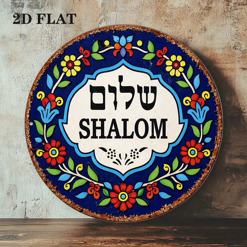 لوحة جدارية من الألومنيوم بتصم - مراجعة Home Decor Wall Pictures وسعره